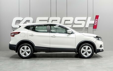 Nissan Qashqai, 2020 год, 1 999 000 рублей, 5 фотография