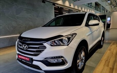 Hyundai Santa Fe III рестайлинг, 2017 год, 2 405 000 рублей, 1 фотография