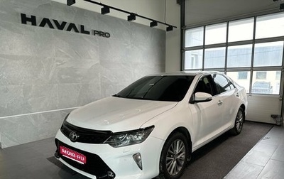 Toyota Camry, 2017 год, 2 450 000 рублей, 1 фотография