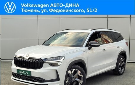 Skoda Kodiaq, 2025 год, 5 350 000 рублей, 1 фотография