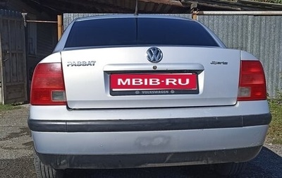 Volkswagen Passat B5+ рестайлинг, 1998 год, 350 000 рублей, 1 фотография