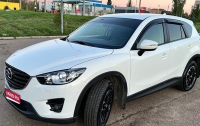 Mazda CX-5 II, 2015 год, 1 600 000 рублей, 1 фотография
