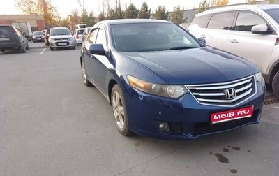 Honda Accord VIII рестайлинг, 2008 год, 1 250 000 рублей, 1 фотография