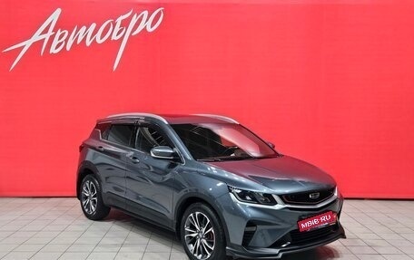 Geely Coolray I, 2021 год, 1 545 000 рублей, 7 фотография