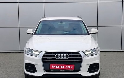 Audi Q3, 2025 год, 2 290 000 рублей, 1 фотография