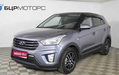 Hyundai Creta I рестайлинг, 2019 год, 1 599 990 рублей, 1 фотография