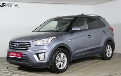 Hyundai Creta I рестайлинг, 2016 год, 1 489 990 рублей, 1 фотография