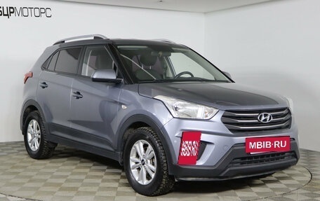 Hyundai Creta I рестайлинг, 2016 год, 1 489 990 рублей, 3 фотография