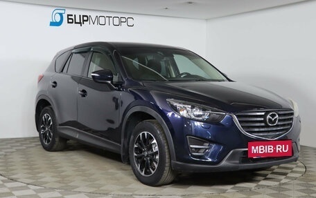 Mazda CX-5 II, 2015 год, 1 699 990 рублей, 3 фотография