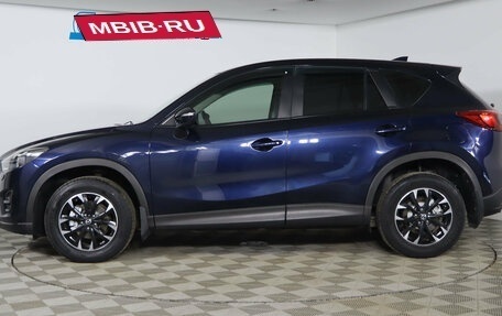 Mazda CX-5 II, 2015 год, 1 699 990 рублей, 8 фотография