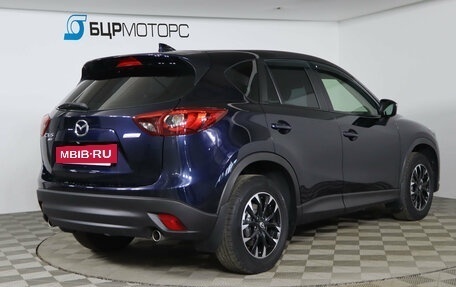 Mazda CX-5 II, 2015 год, 1 699 990 рублей, 5 фотография