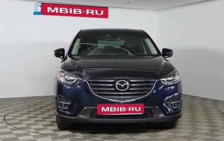 Mazda CX-5 II, 2015 год, 1 699 990 рублей, 2 фотография