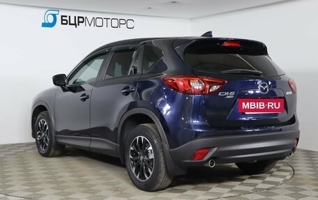 Mazda CX-5 II, 2015 год, 1 699 990 рублей, 7 фотография
