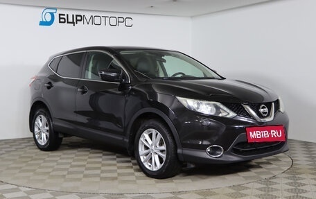 Nissan Qashqai, 2014 год, 1 269 990 рублей, 3 фотография
