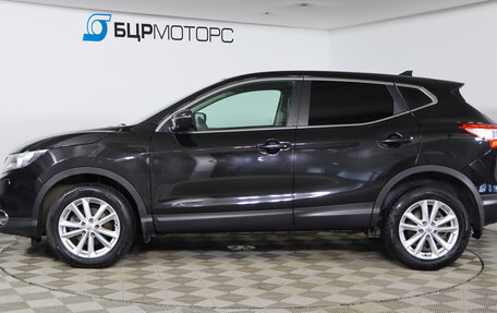 Nissan Qashqai, 2014 год, 1 269 990 рублей, 8 фотография