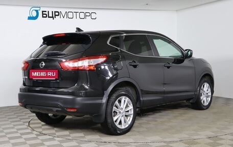 Nissan Qashqai, 2014 год, 1 269 990 рублей, 5 фотография