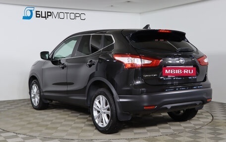 Nissan Qashqai, 2014 год, 1 269 990 рублей, 7 фотография
