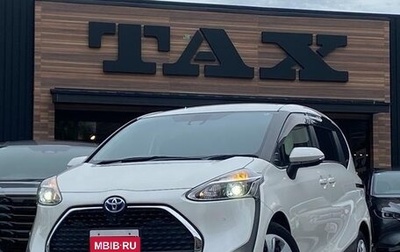 Toyota Sienta II, 2021 год, 1 045 143 рублей, 1 фотография
