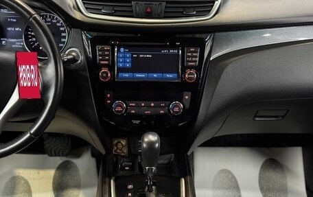 Nissan X-Trail, 2016 год, 1 650 000 рублей, 22 фотография