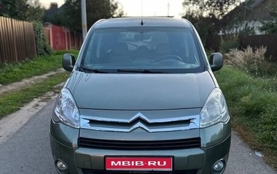 Citroen Berlingo II рестайлинг, 2011 год, 570 000 рублей, 1 фотография