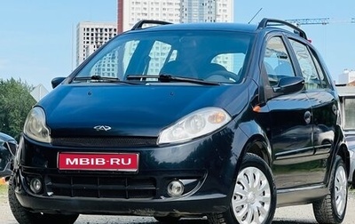 Chery Kimo (A1), 2009 год, 229 000 рублей, 1 фотография