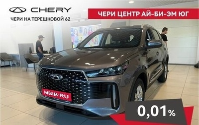 Chery Tiggo 4 I рестайлинг, 2025 год, 1 999 000 рублей, 1 фотография