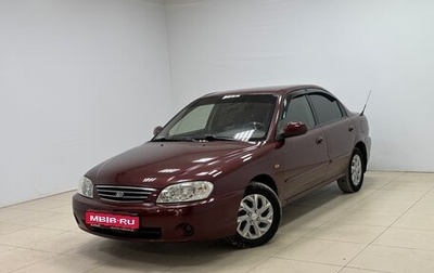 KIA Spectra II (LD), 2008 год, 310 000 рублей, 1 фотография