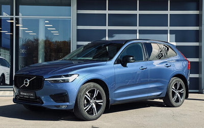 Volvo XC60 II, 2021 год, 2 890 000 рублей, 1 фотография