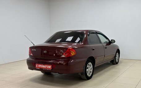 KIA Spectra II (LD), 2008 год, 310 000 рублей, 4 фотография