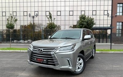Lexus LX III, 2016 год, 5 950 000 рублей, 1 фотография