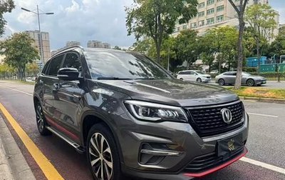 Changan CS75 I рестайлинг, 2022 год, 1 420 143 рублей, 1 фотография