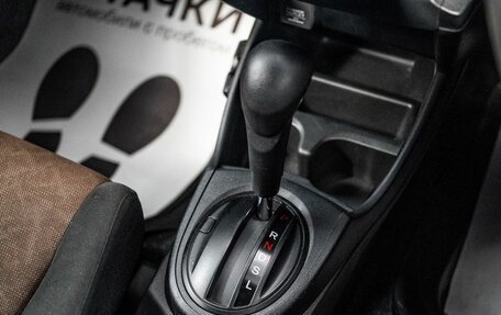 Honda Fit Shuttle I рестайлинг, 2014 год, 920 000 рублей, 12 фотография