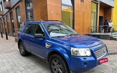 Land Rover Freelander II рестайлинг 2, 2008 год, 1 200 000 рублей, 1 фотография
