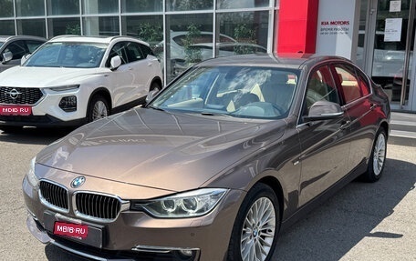 BMW 3 серия, 2013 год, 1 900 000 рублей, 1 фотография