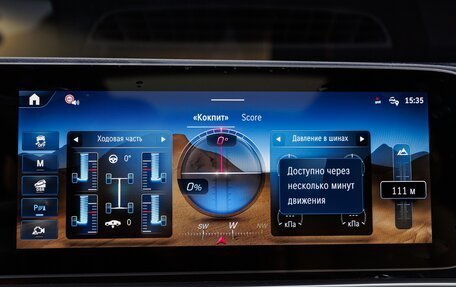 Mercedes-Benz GLS, 2025 год, 18 370 000 рублей, 19 фотография