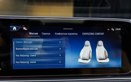 Mercedes-Benz GLS, 2025 год, 18 370 000 рублей, 18 фотография