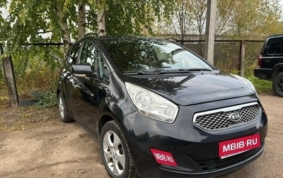 KIA Venga I, 2011 год, 1 000 050 рублей, 1 фотография