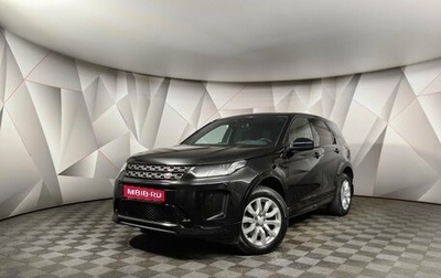 Land Rover Discovery Sport I рестайлинг, 2019 год, 2 860 000 рублей, 1 фотография