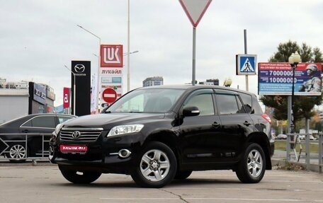 Toyota RAV4, 2012 год, 1 490 000 рублей, 1 фотография