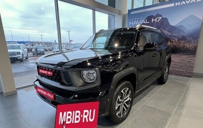 Haval H7, 2025 год, 3 649 000 рублей, 1 фотография