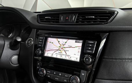 Nissan X-Trail, 2021 год, 2 985 150 рублей, 18 фотография