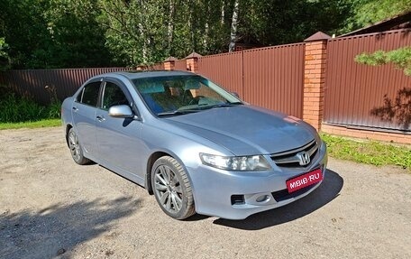 Honda Accord VII рестайлинг, 2006 год, 530 000 рублей, 1 фотография