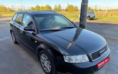 Audi A4, 2003 год, 420 000 рублей, 1 фотография