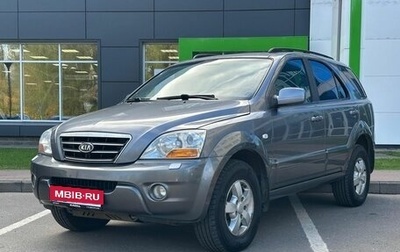 KIA Sorento IV, 2008 год, 860 000 рублей, 1 фотография
