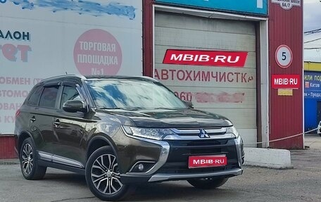 Mitsubishi Outlander III рестайлинг 3, 2015 год, 1 820 000 рублей, 1 фотография