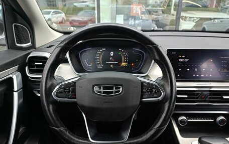 Geely Coolray I, 2022 год, 1 568 160 рублей, 8 фотография