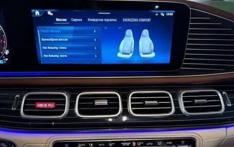 Mercedes-Benz Maybach GLS I, 2025 год, 30 970 000 рублей, 23 фотография