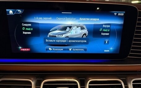 Mercedes-Benz Maybach GLS I, 2025 год, 30 970 000 рублей, 26 фотография