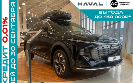 Haval F7, 2025 год, 3 499 000 рублей, 27 фотография