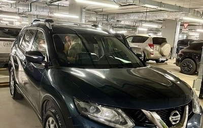 Nissan X-Trail, 2016 год, 1 750 000 рублей, 1 фотография